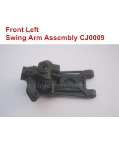 Subotech BG1506 Parts Swing Arm Assembly CJ0009
