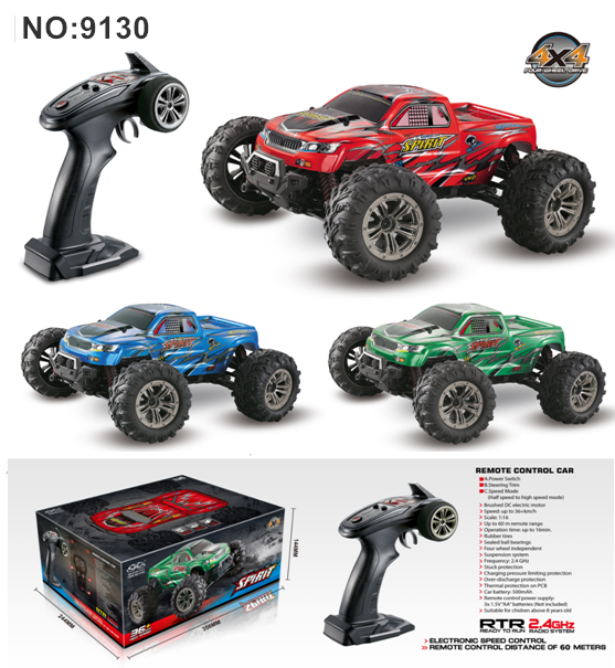 XinLeHong Toys 9130 Car